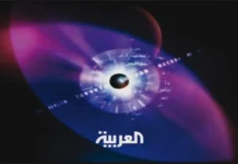 Kürdistan Bölgesi’nde Mix Media, Al Jazeera, Al Arabiya ve Al Hadath Yayınlarını Askıya Aldı Kürdistan Bölgesi’nde Mix Media, Al Jazeera, Al Arabiya ve Al Hadath Yayınlarını Askıya Aldı - Nupel