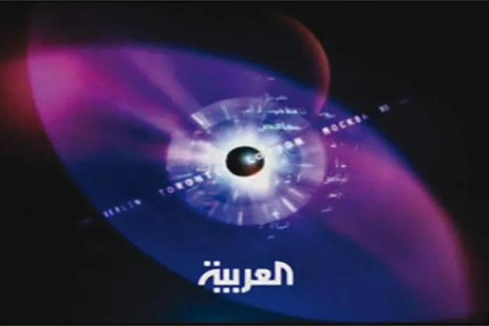 Kürdistan Bölgesi’nde Mix Media, Al Jazeera, Al Arabiya ve Al Hadath Yayınlarını Askıya Aldı - Nupel