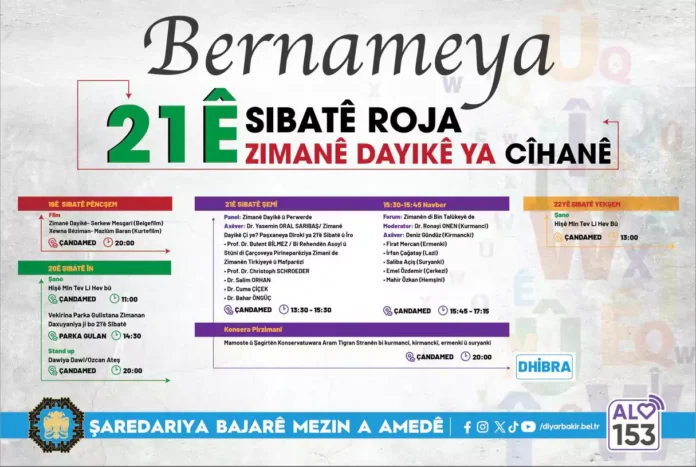 Dünya Anadil Günü Diyarbakır’da kutlanacak