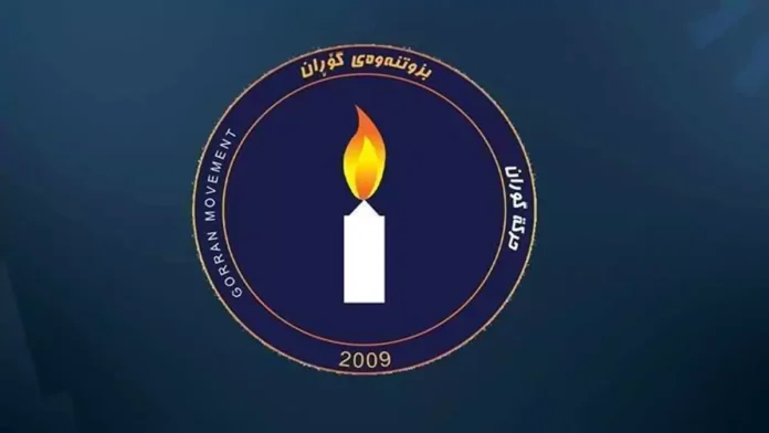 Gorran’da kriz: Yeni koordinatör seçildi