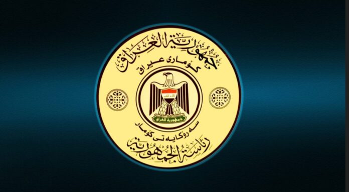 Irak Cumhurbaşkanlığı: Peşmerge savunmamızın temel direğidir