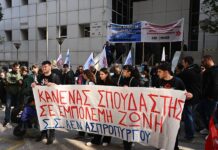 Körfez’de mahsur kalan mürettebat için Yunanistan’da denizciler grevde Körfez’de mahsur kalan mürettebat için Yunanistan’da denizciler grevde