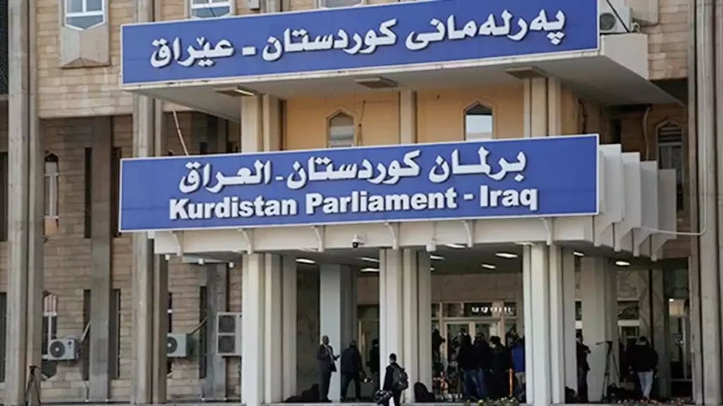 Kürdistan bölgesel yönetimi